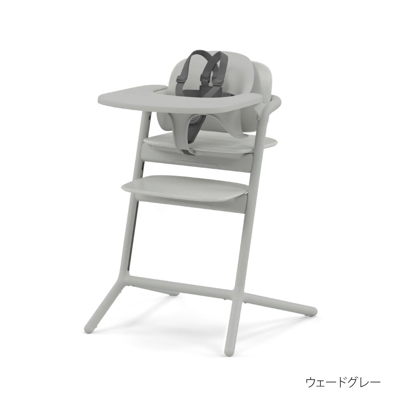 サイベックス レモ3-IN-1