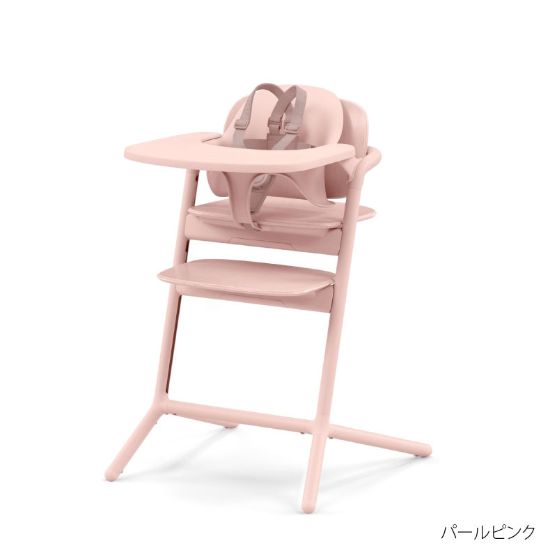 サイベックス レモ3-IN-1