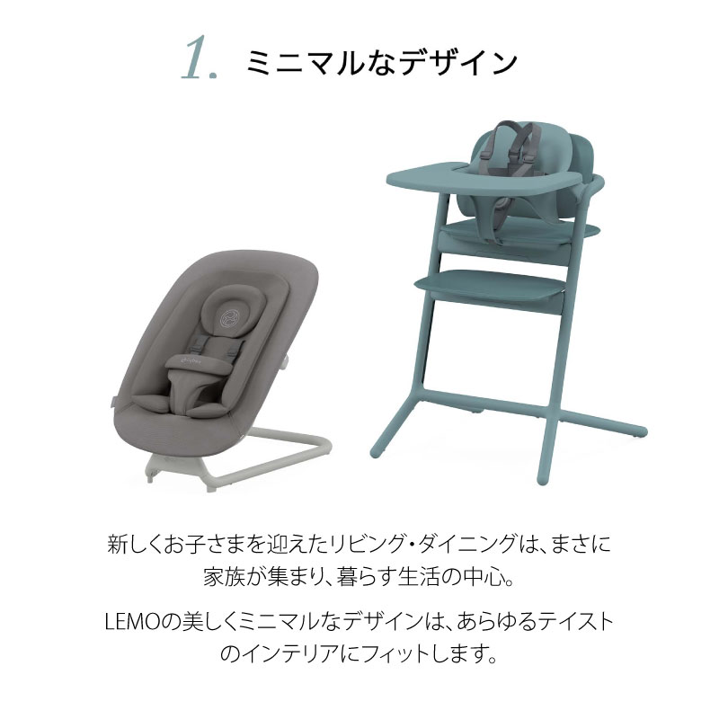 サイベックス レモ3-IN-1