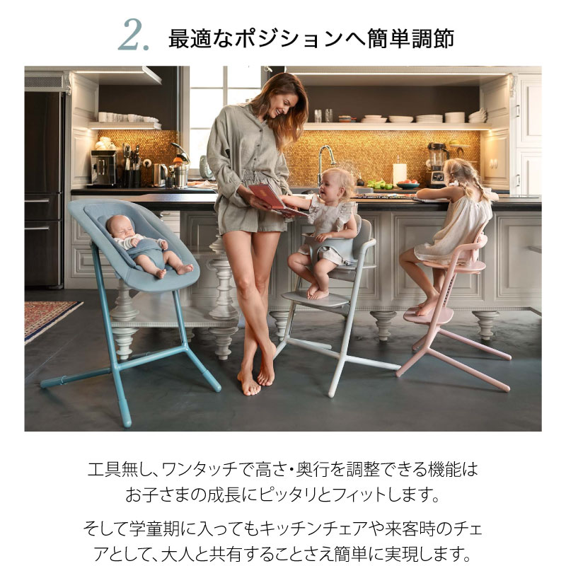 サイベックス レモ3-IN-1