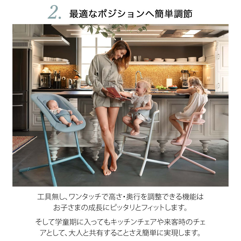 サイベックス レモ 3-IN-1+ゴールドバウンサー+アダプターセット