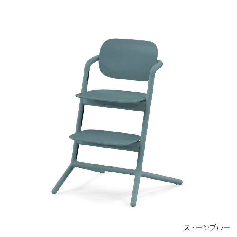 サイベックス レモチェア