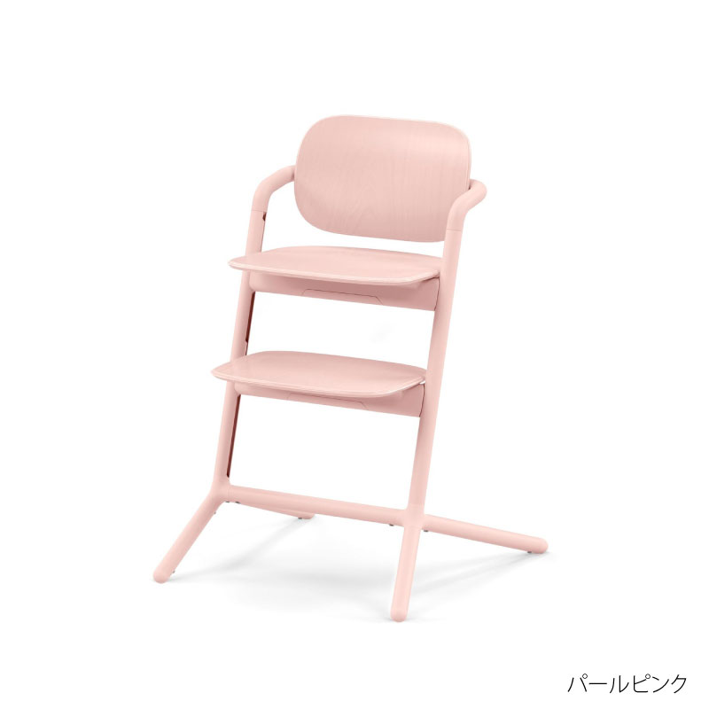 サイベックス レモチェア