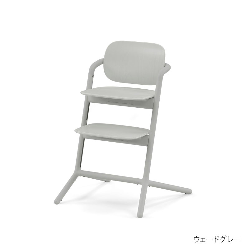 サイベックス レモチェア