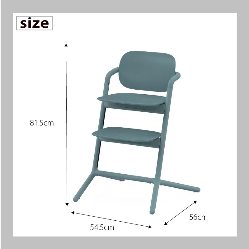サイベックス レモチェア