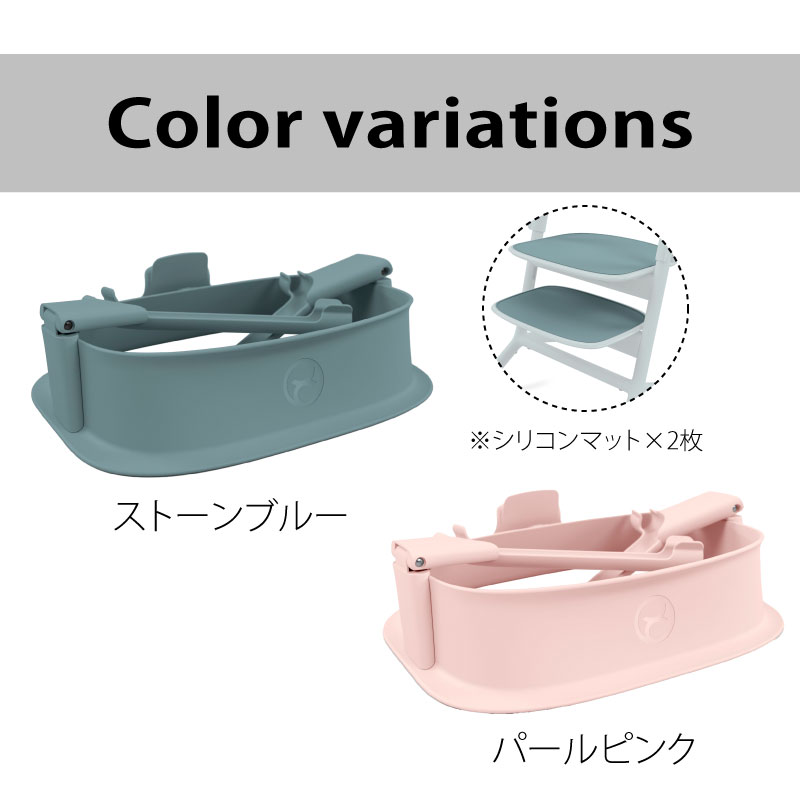 サイベックス レモ ラーニングタワー