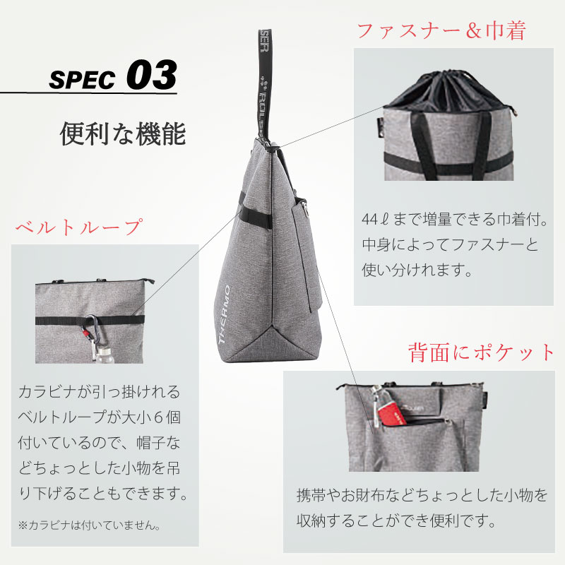 ROLSER ロルサー NS オールテルモ 保冷保温機能
