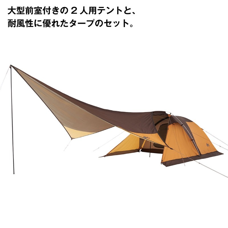 LOGOS ロゴス ドームDUO LIMITED