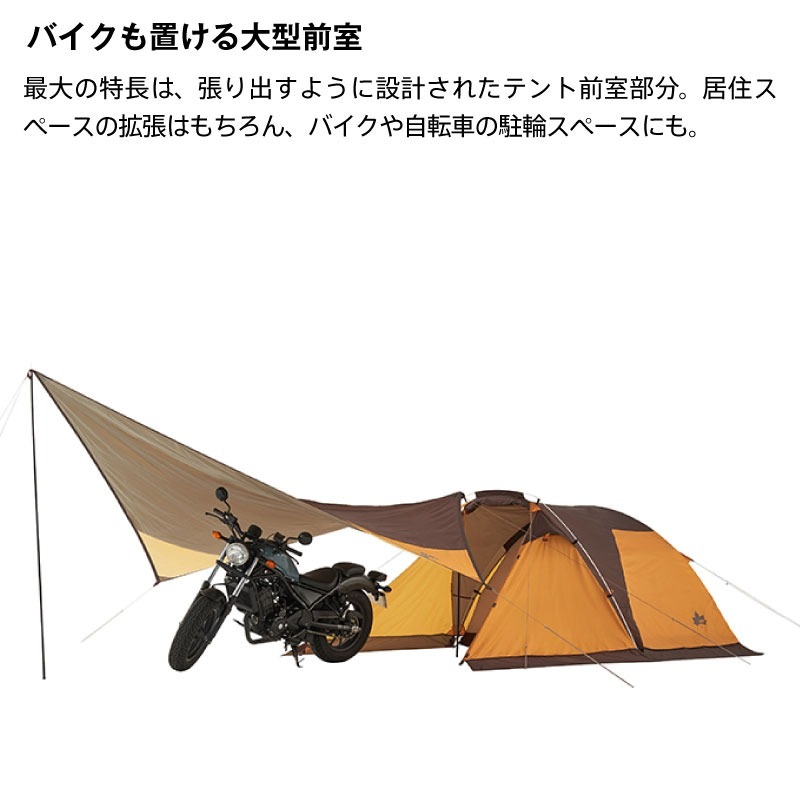 LOGOS ロゴス ドームDUO LIMITED