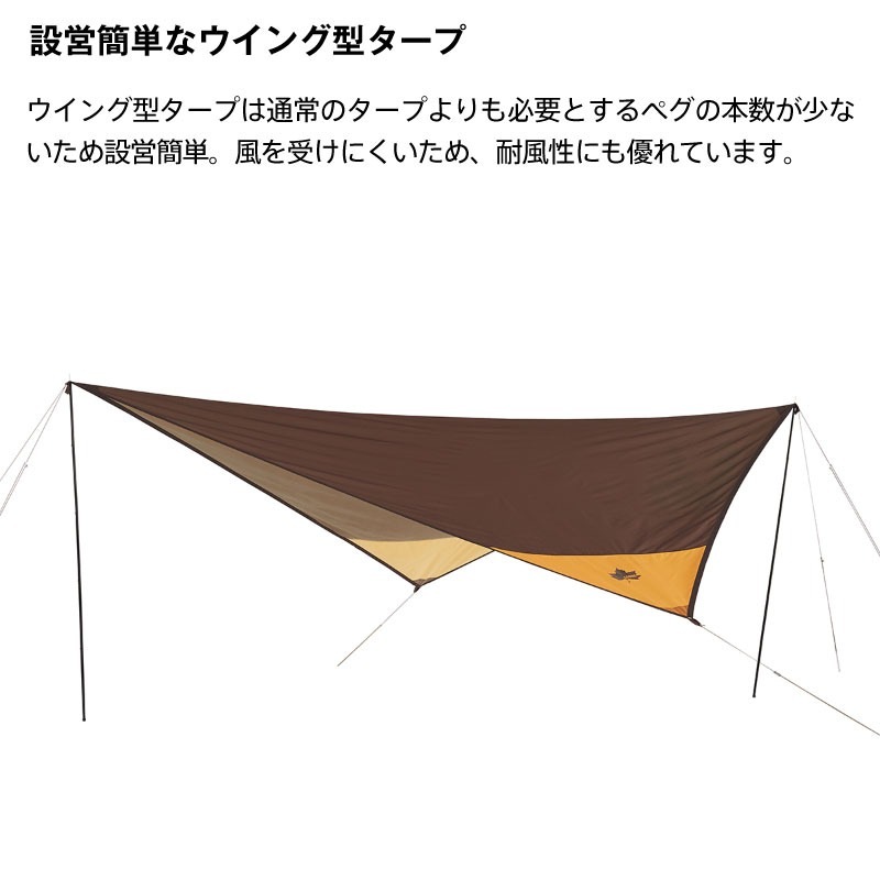 LOGOS ロゴス ドームDUO LIMITED