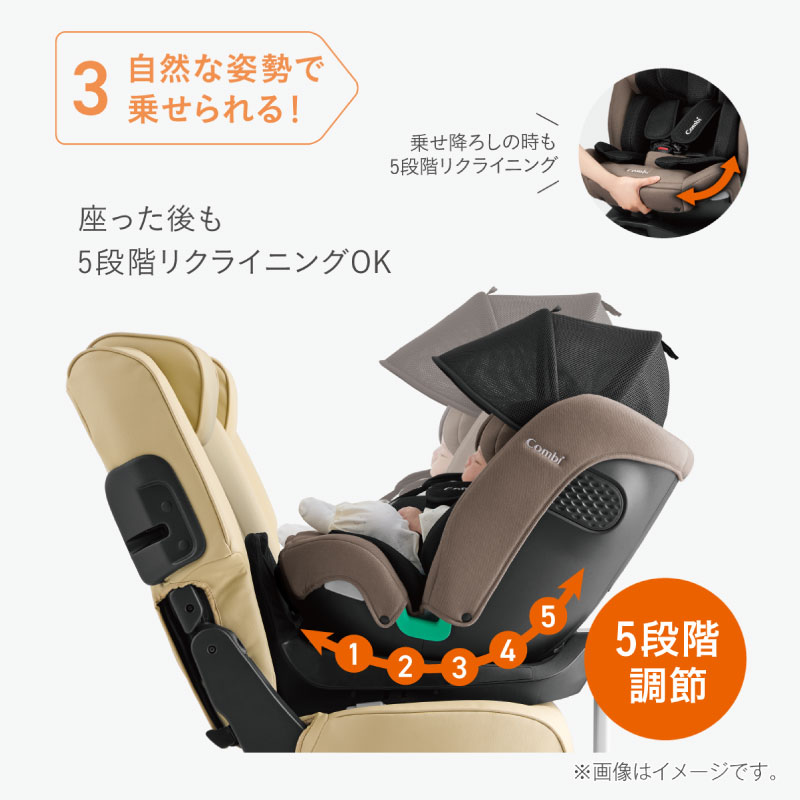コンビ クルムーヴ ロング R129 エッグショック EA 【正規品