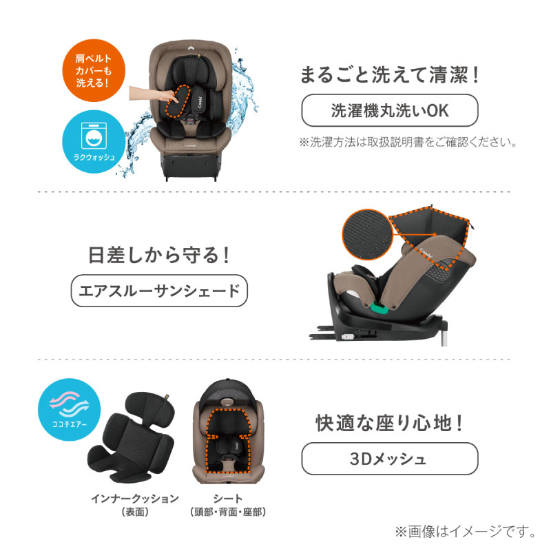 コンビ クルムーヴ ロング R129 エッグショック EA  【正規品】