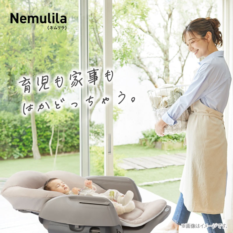 combi ネムリラFIT　AQ（手動タイプ） ネムリラ コンビ ネムリラFIT AQ（手動タイプ）【ラッピング不可