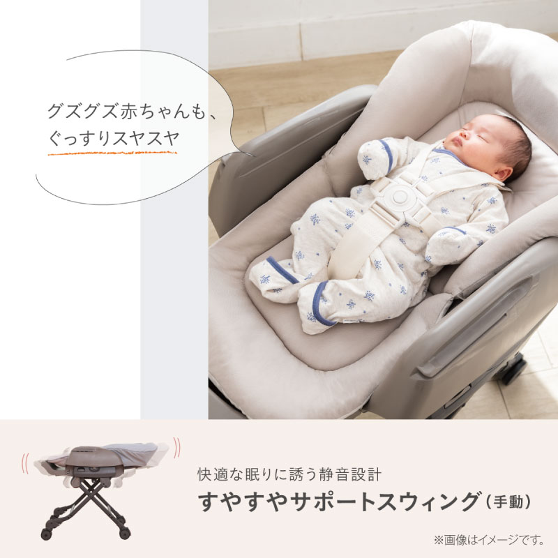 combi ネムリラFIT　AQ（手動タイプ） ネムリラ Fit AQ｜コンビ公式ブランドストア