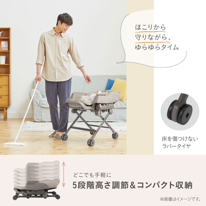 combi ネムリラFIT　AQ（手動タイプ） Combi 手動ハイ＆ローラック ベビーラック ハイローチェア