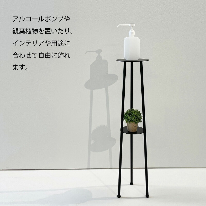 Metal Garage RAD アイアン家具 アルコールポンプスタンド 日本製 完成品