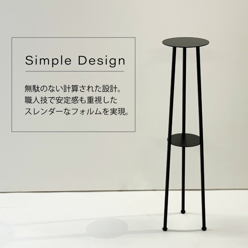 Metal Garage RAD アイアン家具 アルコールポンプスタンド 日本製 完成品