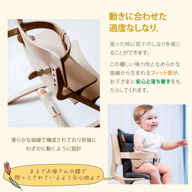 リエンダー Leander ハイチェア+セーフティバー+トレー3点セット