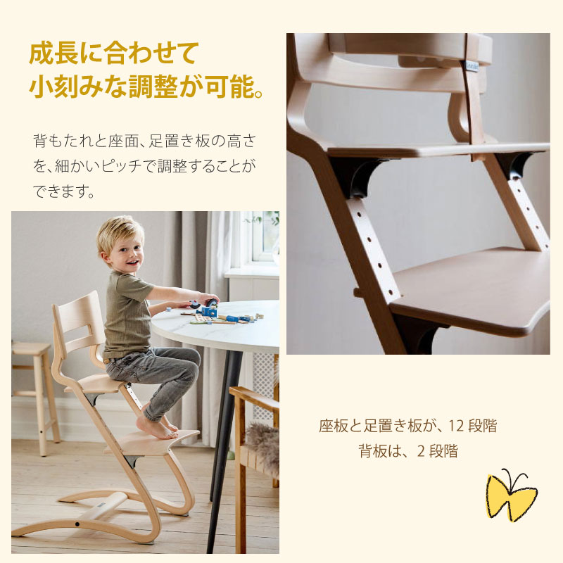 リエンダー Leander ハイチェア+セーフティバー+トレー3点セット
