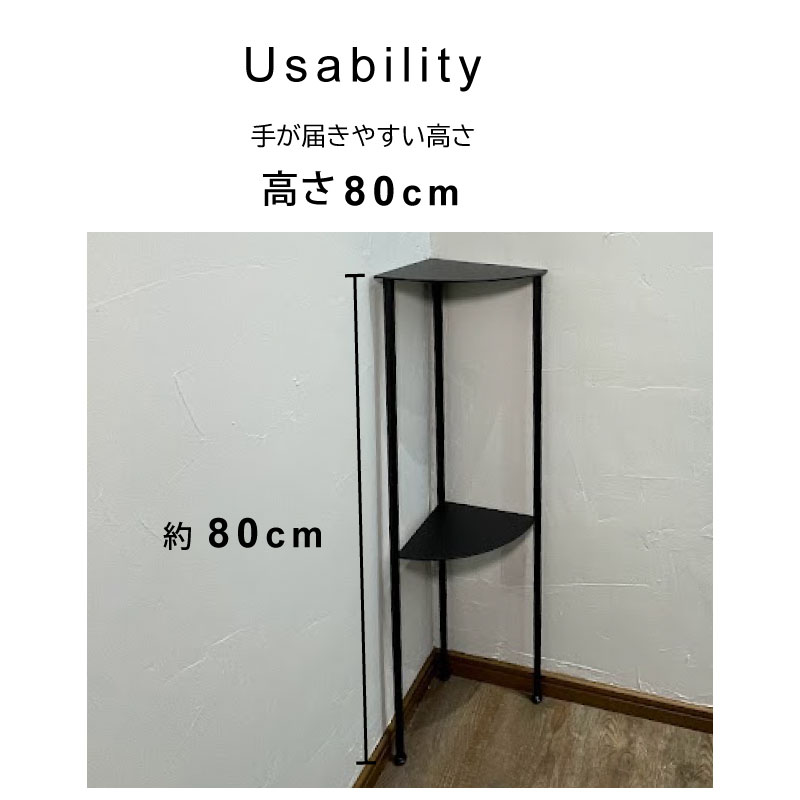 Metal Garage RAD アイアン家具 コーナースタンド Altair 日本製 完成品