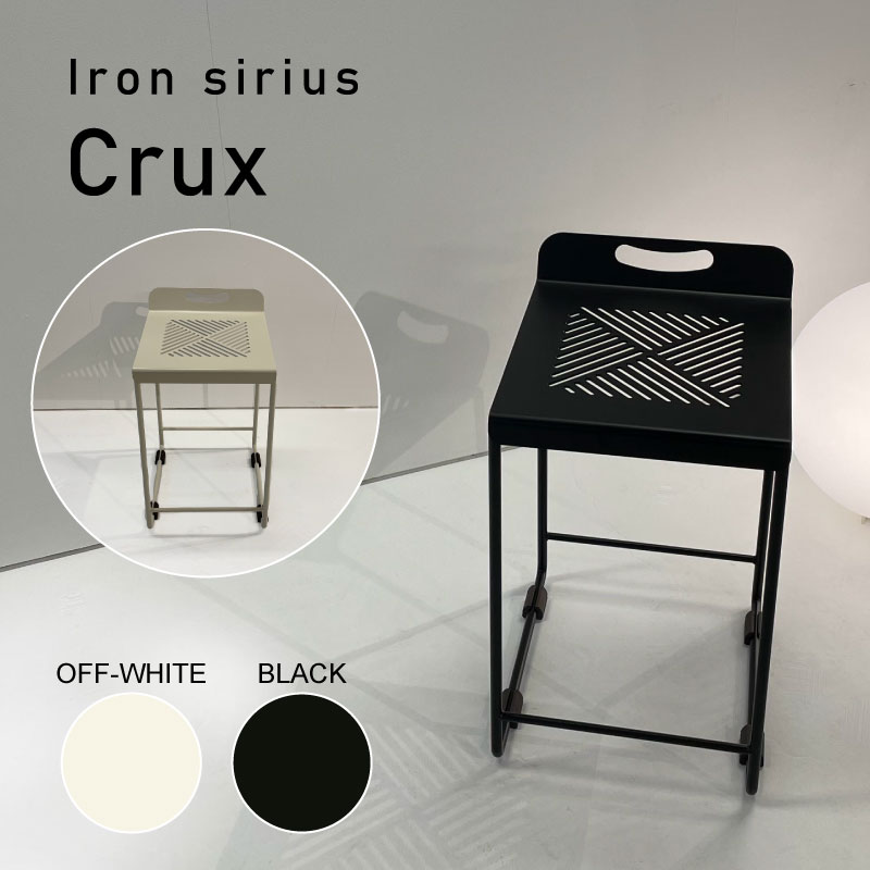 Metal Garage RAD アイアン家具 スツール Crux 日本製 完成品