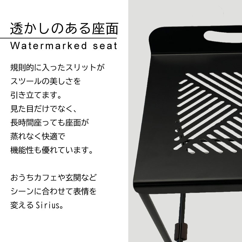 Metal Garage RAD アイアン家具 スツール Crux 日本製 完成品