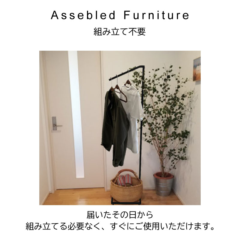 Metal Garage RAD アイアン家具 ハンガー ラック Cygnus 日本製