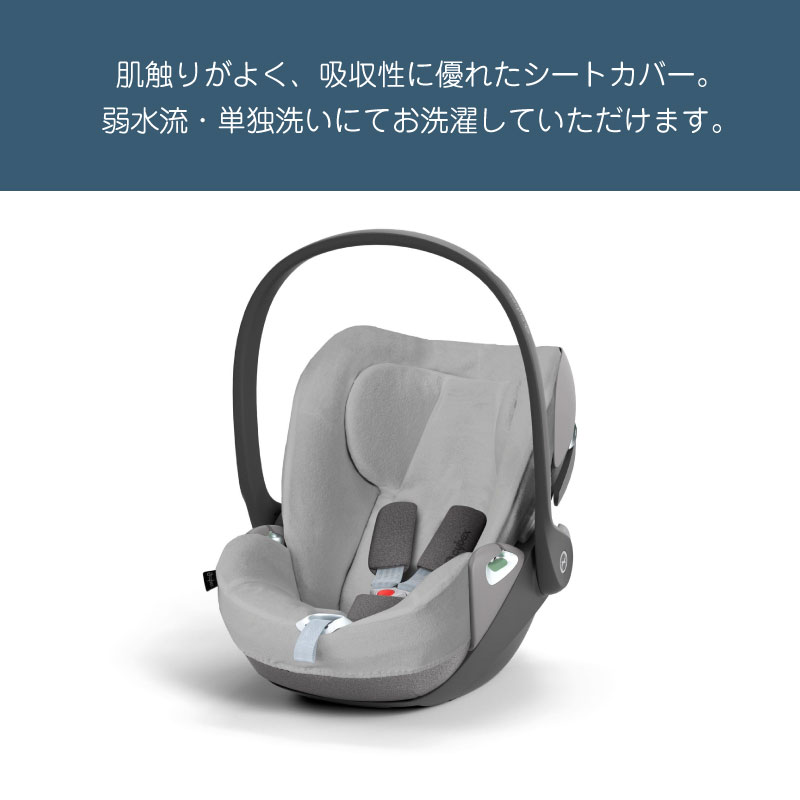 【美品】サイベックス クラウド T i-Size & ベースTセット アダプター 楽天市場】サイベックス クラウド T i-Size + ベースT セット