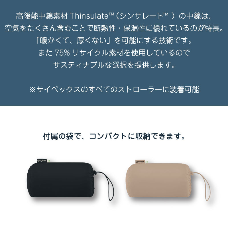 サイベックス スノッガ2