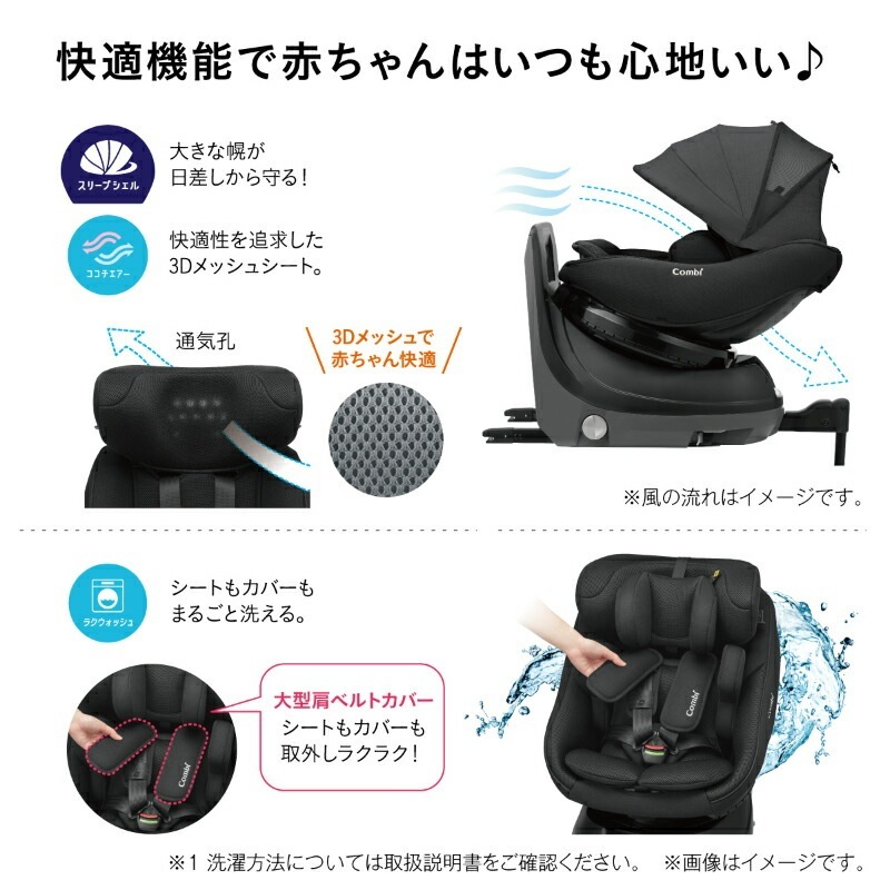 コンビ クルムーヴ コンパクト R129 エッグショック JS【正規品】