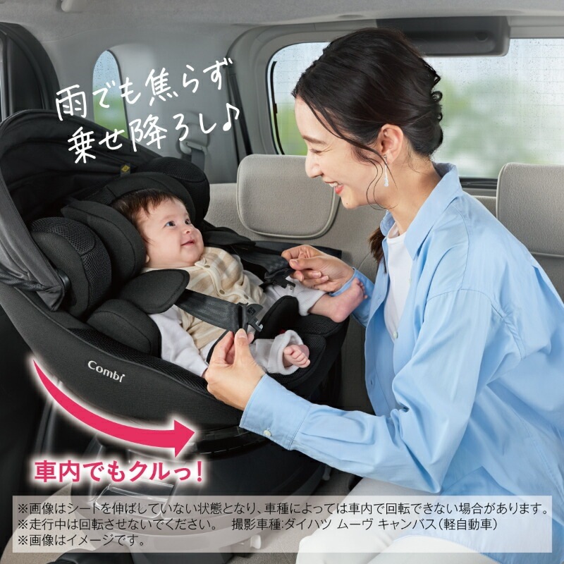 コンビ クルムーヴ コンパクト R129 エッグショック JS【正規品】