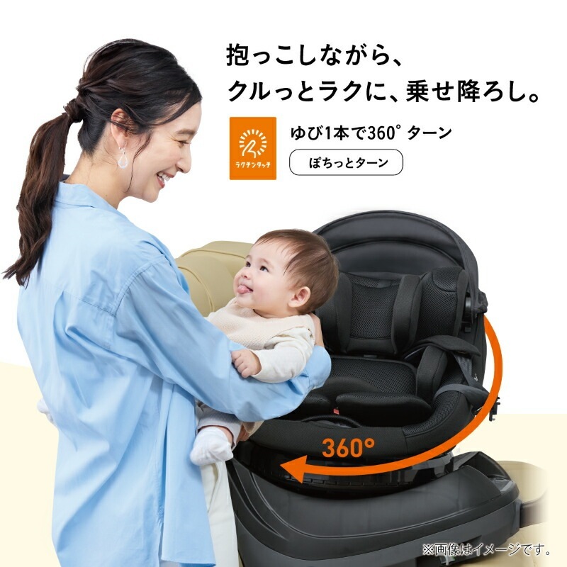 コンビ クルムーヴ コンパクト R129 エッグショック JS【正規品】