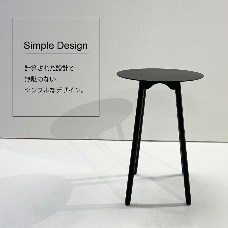 Metal Garage RAD アイアン スツール Sirius 日本製 完成品