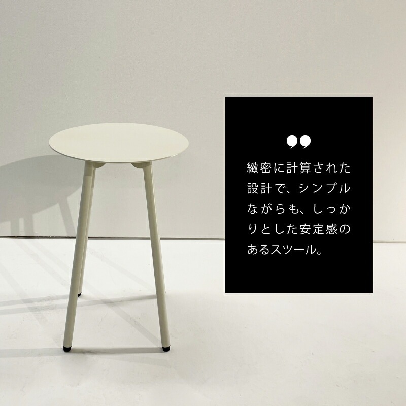 Metal Garage RAD アイアン スツール Sirius 日本製 完成品