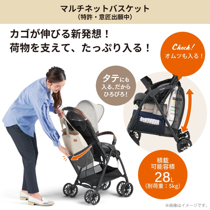 コンビ ベビーカー アクビィ プラス AO combi Acbee plus AO B型