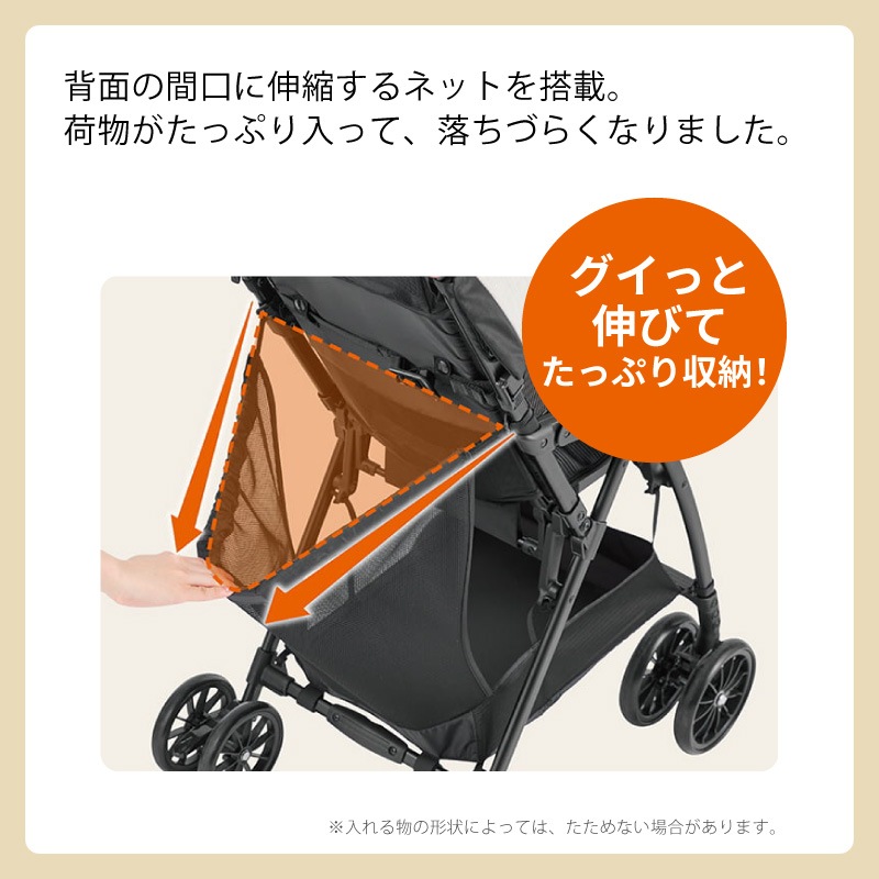 コンビ ベビーカー アクビィ プラス AO combi Acbee plus AO B型