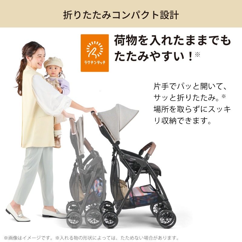 コンビ ベビーカー アクビィ プラス AO combi Acbee plus AO B型