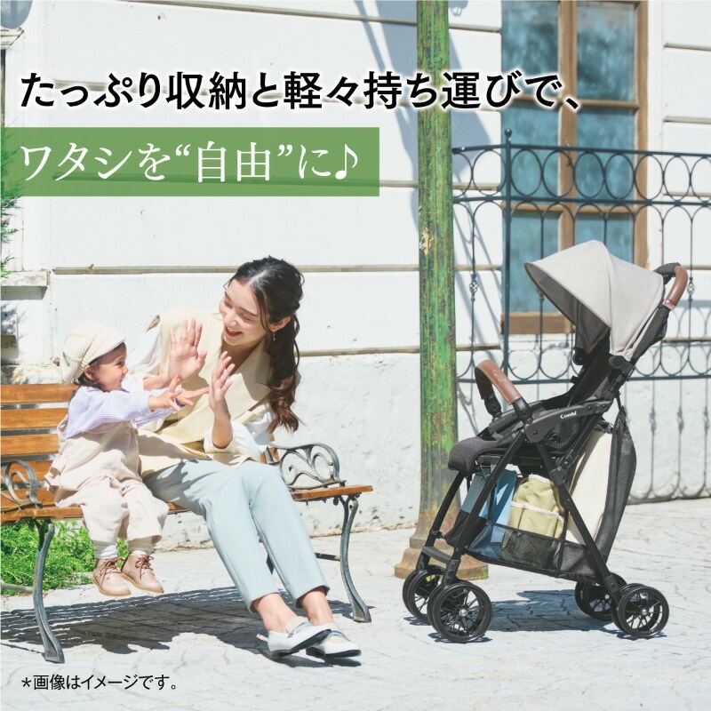 コンビ ベビーカー アクビィ プラス AO combi Acbee plus AO B型