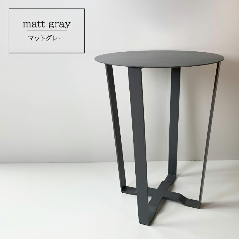 Metal Garage RAD アイアン ラウンドテーブル Zack 日本製 完成品