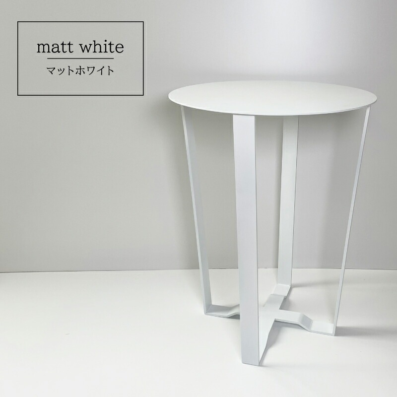 Metal Garage RAD アイアン ラウンドテーブル Zack 日本製 完成品