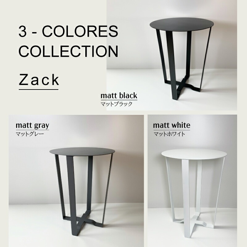 Metal Garage RAD アイアン ラウンドテーブル Zack 日本製 完成品