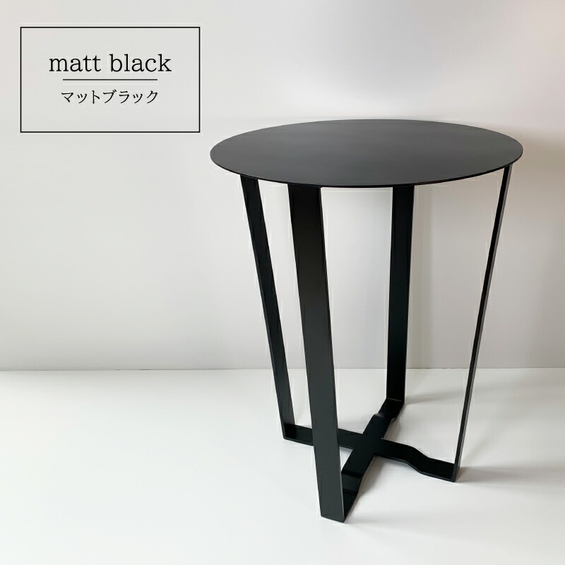 Metal Garage RAD アイアン ラウンドテーブル Zack 日本製 完成品