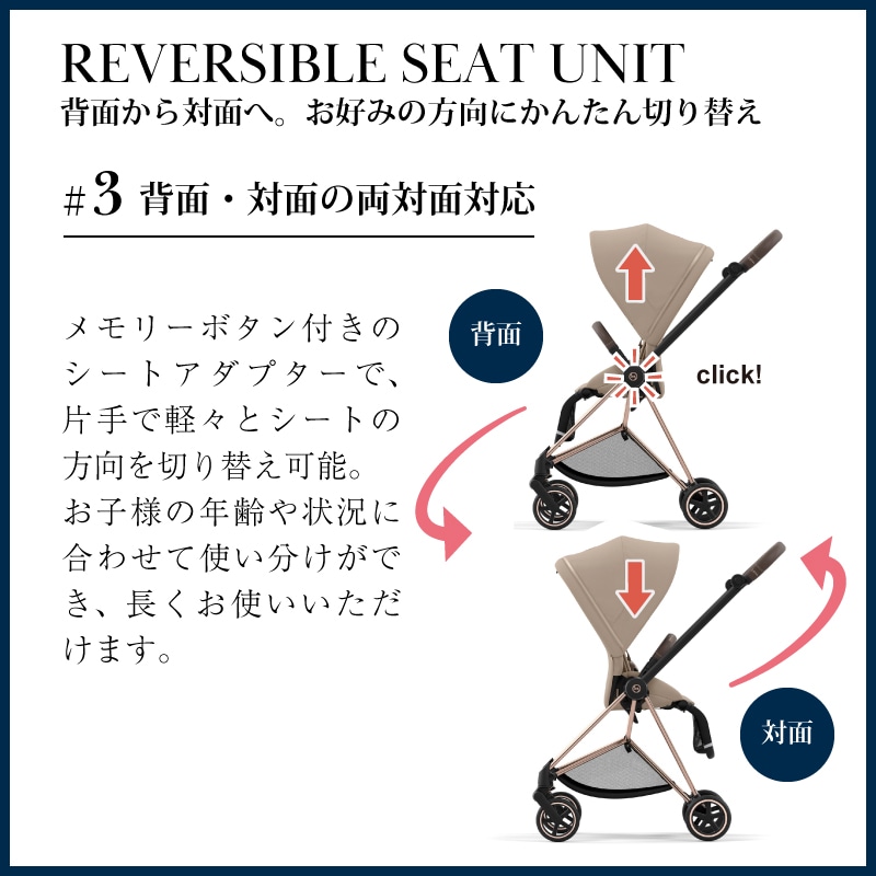 サイベックス ミオス JP3 ローズゴールド