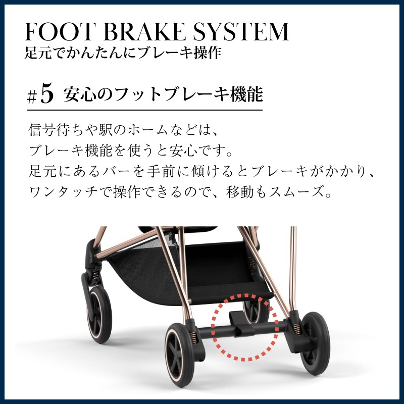 サイベックス ミオス JP3 ローズゴールド