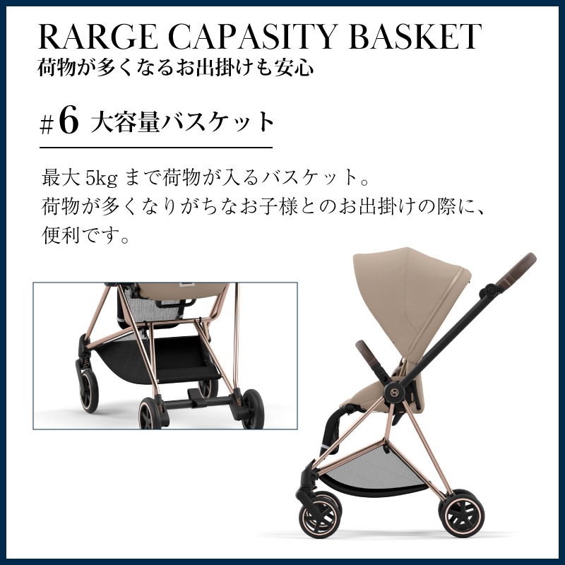 サイベックス ミオス JP3 ローズゴールド