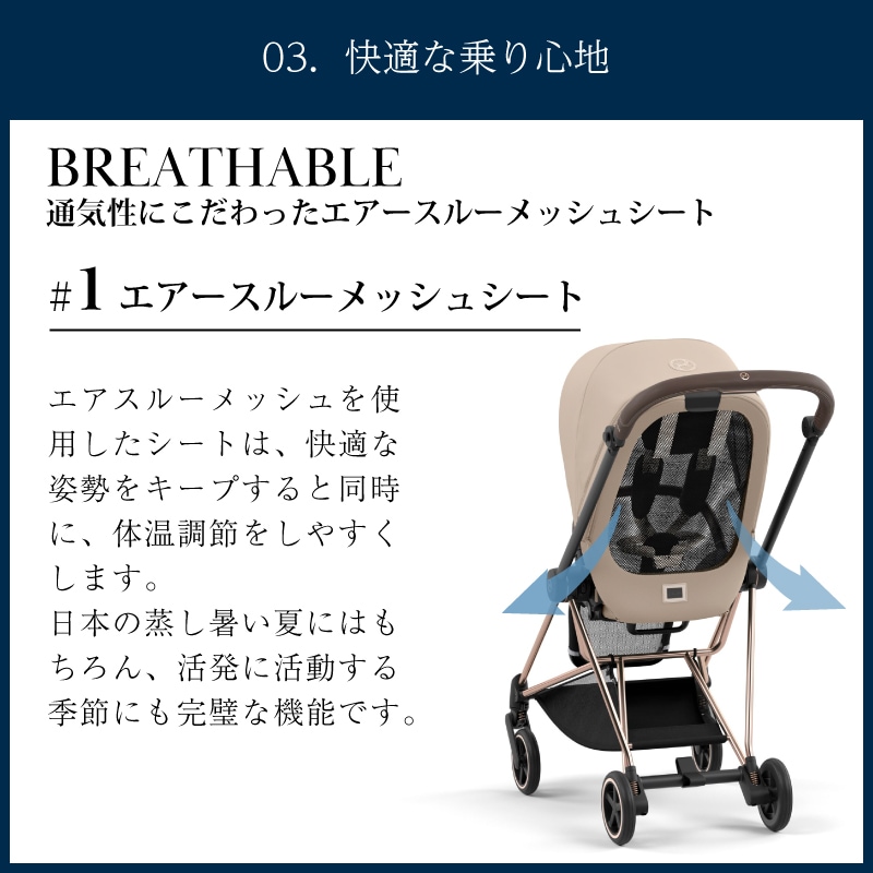 サイベックス ミオス JP3 ローズゴールド