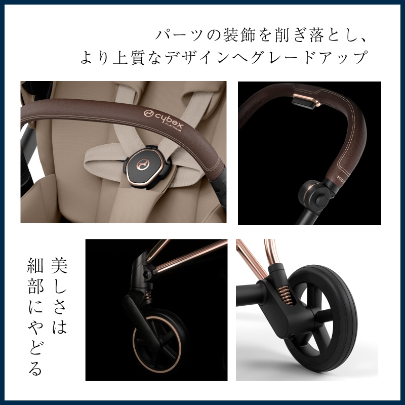 サイベックス ミオス JP3 ローズゴールド