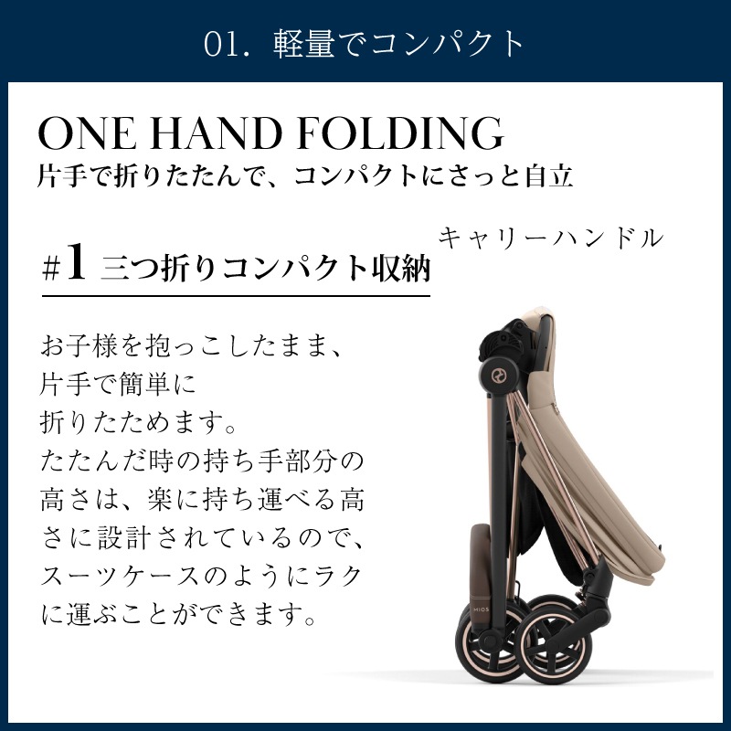 サイベックス ミオス JP3 ローズゴールド