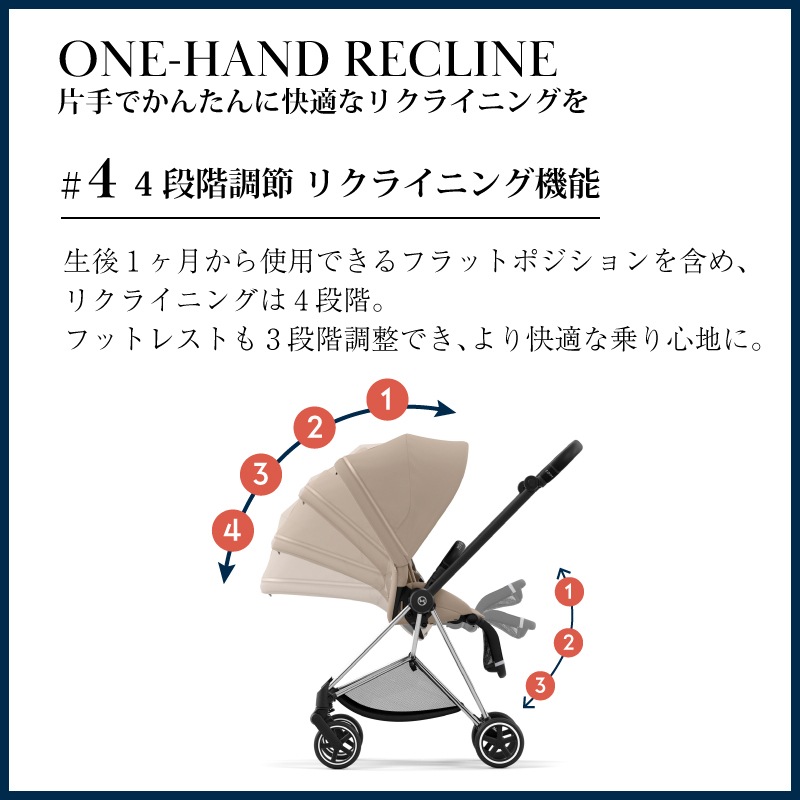 サイベックス ミオス JP3 クロームフレーム