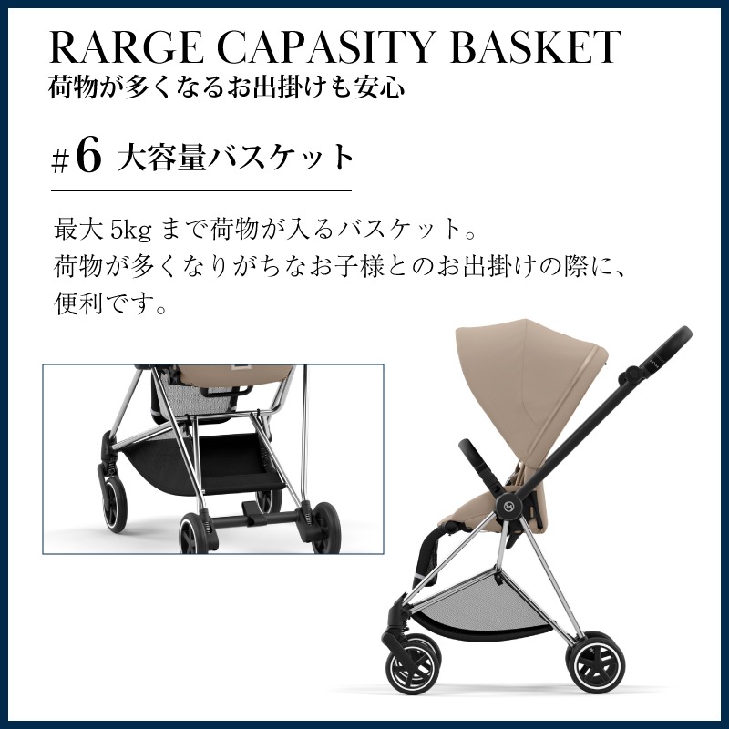 サイベックス ミオス JP3 クロームフレーム